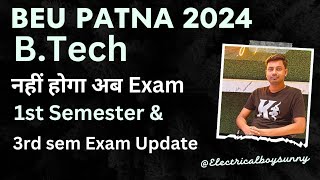 BEU Patna Exam Update beupatna Electricalboysunny [upl. by Ayocal]