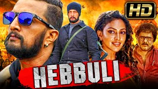 Huli Geluvu Kiccha Sudeep Speaks About Hebbuli Success [upl. by Anissa]