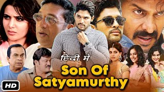 Son Of Satyamurthy Full Movie In Hindi Dubbed I Allu Arjun I Samantha I Prakash Raj OTT Reivew [upl. by Asilak]