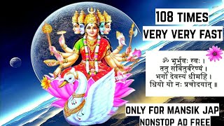 Gayatri Mantra 108 times very Very Fast [upl. by Aivatra780]