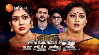 Seetha Ramanசீதா ராமன்  MonFri 730PM  09 Jan 24  Promo  Zee Tamil [upl. by Olenolin]