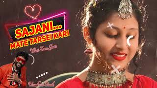 Sajani Mate Tarsei Kari Maela  Umakant Barik  New Sambalpuri Song  West Zone GeetsFull audio [upl. by Ilesara852]