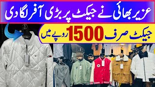 Jacket Market In Rawalpindi  Jackets Wholesale Market In Rawalpindi  Imported Jacket Market [upl. by Godding]