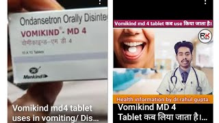 😨Ondansetron Orally Disintegrating Tablet IPondansetron vometicpantaprozole dsr ultimate omg [upl. by Attalie]