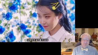 Reaction to IU Blueming original MV [upl. by Eolhc386]