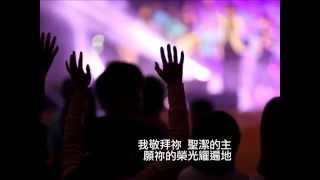 角聲使團《燃動生命》20週年感恩音樂會 — 2015 香港站 至高尊貴的祢 [upl. by Mayne]