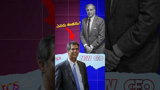 Who is Noel Tata  The Journey to Succeed Ratan Tata as Head of Tata Trusts [upl. by Amrita]