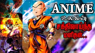 How strong is Krillin in தமிழ் [upl. by Ackley]