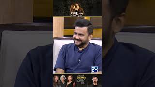 Main Mustafa Ke Sath Final Dekhun Gi  Kabhi Main Kabhi Tum Drama Review  Kya Drama Hai [upl. by Paddie]