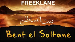 Freeklane  Bent Soltan  best remix [upl. by Judy]