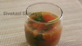 Milagu rasamமிளகு ரசம்Sivakasi SamayalRecipe  5 [upl. by Aicala]