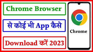 Chrome browser se app kaise download karen  How to download app from Chrome App [upl. by Fuhrman]