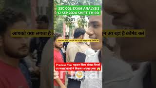 SSC CGL EXAM REVIEW 12 SEP 2024 SHIFT 3rd  SSC CGL EXAM ANALYSIS ssccgl cgl ssccglexam [upl. by Gyasi599]