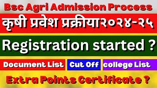 MHTCET 202425  When Bsc Agri Admission Process will start  Document  Cut Off  college List [upl. by Aseena198]