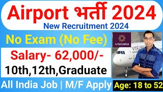 Airport Vacancy 2024  Vistara Airlines Recruitment 2024  Airport Job Vacancy 2024Vistara Airlines [upl. by Froemming]