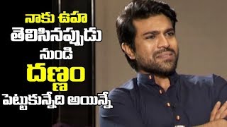 Ram Charan about God Hanuman Anjaneya Swamy  Ram Charan Interview  Rangasthalm Movie [upl. by Eemiaj]