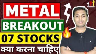 07 Metal Stocks 🔥  Breakout Stocks  Metal Stocks Analysis  Best Stocks To Buy Now  Metal Share [upl. by Adnara]