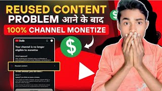 😱Biggest Update अब ये Monetization❌बंद हो गया  Youtube Reused Content [upl. by Yr]