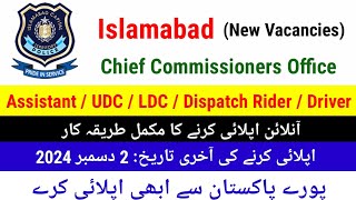 Islamabad Police Chief Commissioner Officer New Jobs 2024  Complete Process of Online Applying 2024 [upl. by Akinna323]