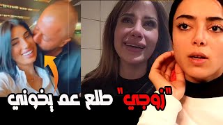 شروق منهارة بسبب خيانة دكتور فوود  ما قصرتي فيه [upl. by Yrelav]