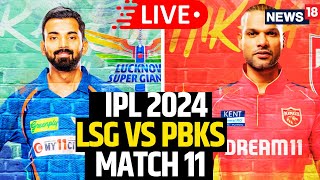 IPL 2024 LIVE  LSG Vs PBKS Live Match Today  LSG Vs PBKS Live Score Updates  Cricket News LIVE [upl. by Notyep]