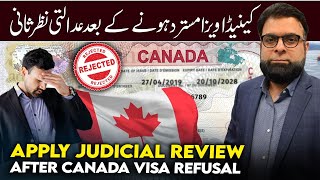 Appeal After Canada Visa Refusal 2024  Right to Appeal or Judicial Review [upl. by Dorrehs]