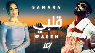 Samara feat Wasen  Galbi  Remix Prod LCY20K [upl. by Booma522]