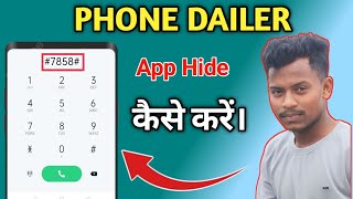 dailer me app hide kaise kare  phone Dailer me kaise chhupaye [upl. by Valleau]