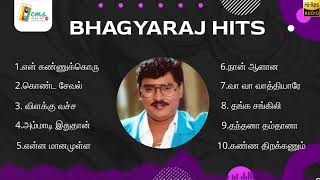 Bakiyaraj Hits  Bakiyaraj songs  Bakiyaraj 80s 90s Super Hits Songs  KBhagyaraj Super Hits songs [upl. by Azilef]