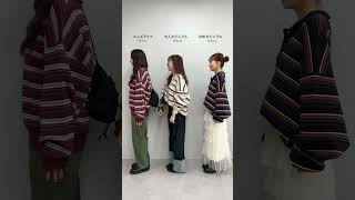 【秋の本命ニットはこれで決まり！】テイスト別にニットコーデ🧶秋服 秋コーデ discoat ディスコート [upl. by Xenia]