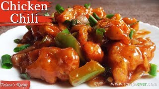 Chilli Chicken Recipe Bengali style  Spicy Chilli Chicken recipe in Bengali [upl. by Olympium880]