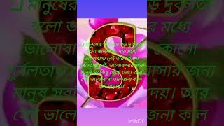 Saite pari nare doyal re love video [upl. by Enymzaj]