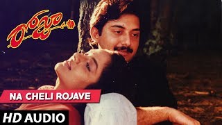 Roja  NA CHELI ROJAVE song  Arvind Swamy  Madhu Bala  Telugu Old Songs [upl. by Watanabe814]