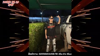 ntxhais nkauj ntsuab  koj siab dub Remix DeeJayz Kha Vis Remix 🚀กำลังมาแรงในTikTok [upl. by Betty]