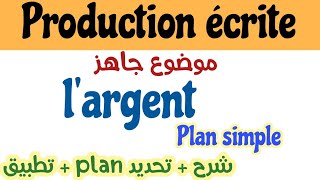 largent fait le bonheurproduction écriteplan simpletexte argumentatifهل المال يحقق السعادة [upl. by Rhtaeh571]