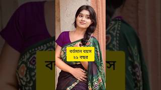 Lamha Anshu Biography Prank King Entertainment lamha arohimim mirazkhan tiktok [upl. by Idnym]