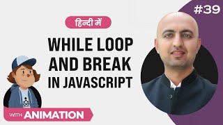 While Loop in JavaScript  Hindi  Web Dev 39 [upl. by Saxela40]