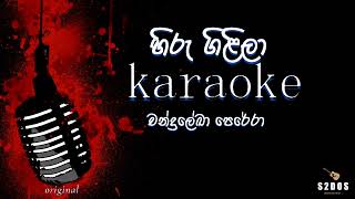 Hiru gilila Chandraleka Perera sinhala without voice and sinhala karaoke music track [upl. by Soren918]