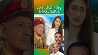 How did elected representatives and military generals conflict in Pakistani history Part 2 [upl. by Bastian546]