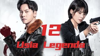 Usia Legenda 12丨Age of Legends 12 [upl. by Barlow]