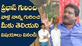 Actor Prabhas Srinu About prabhas family  prabhas srinu interview  friday poster [upl. by Adnof681]