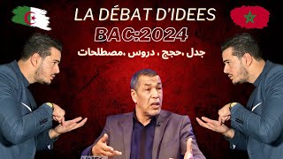 Bac 2024  ملخص شامل للوحدة الثانية 🔥💣 [upl. by Ibur639]