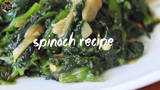 পালং শাক ভাজি  Palong Shak  Spinach Recipe  Bangladeshi Style Spinach [upl. by Marra482]