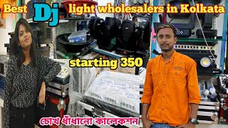 dj light wholesale market in KolkatastanJiya কলকাতা পাইকারি মূল্যে ডিজে লাইটের সেরা প্রতিষ্ঠান [upl. by Arais]