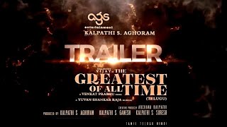 Official  GOAT Trailer Announced  Thalapathy  Prabhu Deva  Venkat Prabhu  Yuvan AGS [upl. by Aala848]