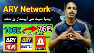 Asiasat7  105E ARY Network OFF Date Confirmed  Jaldi Say Ye Satellite Laga Lo [upl. by Wolff]