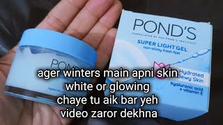 Ponds super light gel honest reviews storiesbyrubab [upl. by Abigail]