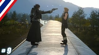 BRF  Final Fantasy XV   9 [upl. by Alfonzo]