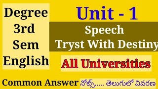 Tryst With Destiny ll Degree semester 3 Lessons Notes ll Degree 3rd Semester English ll 3rd sem [upl. by Naggem]