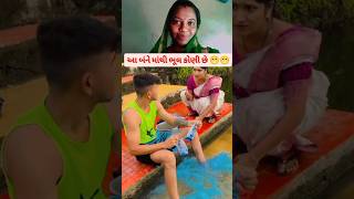 galgoto Gujarati Song geeta rabari song gujarati comedy status shortvideo [upl. by Surad2]